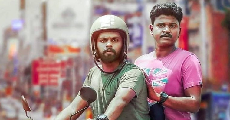 Operation Java review: A well-made, realistic crime thriller - Vimarsana News