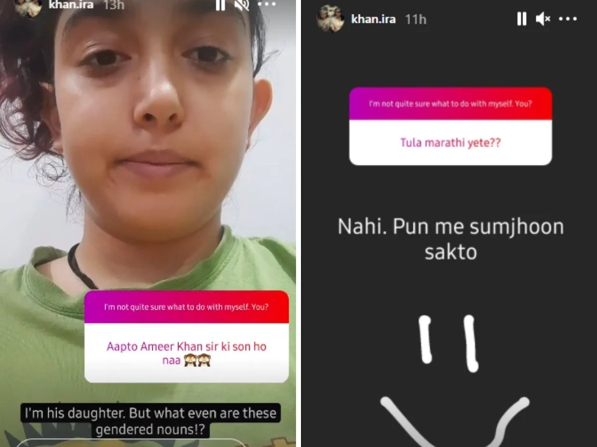 Fan asks Ira Khan if she is Aamir Khan's 'son', check out star kid's epic response