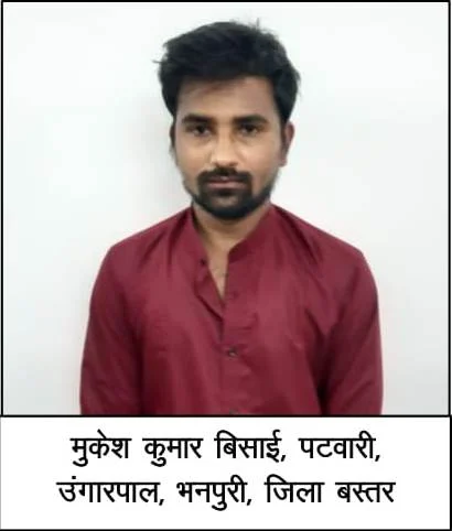 Chhattisgarh: ACB sleuths arrest Janpad CEO, three land and revenue officers in different cases for demanding bribe