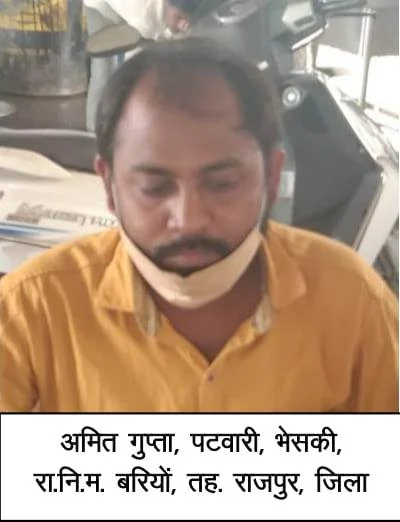Chhattisgarh: ACB sleuths arrest Janpad CEO, three land and revenue officers in different cases for demanding bribe