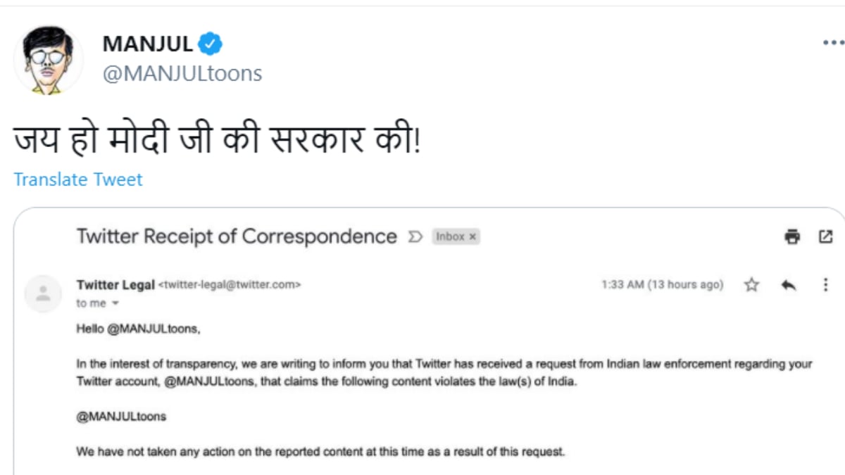 What A Shame That Cartoons Can Scare Twitterati Continue Supporting Cartoonist Manjul After Indian Govt Flags His Content