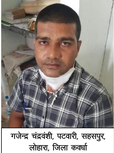 Chhattisgarh: ACB sleuths arrest Janpad CEO, three land and revenue officers in different cases for demanding bribe