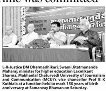 ‘ Crores came to Kumbh but not a single crime was committed’