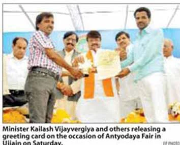 Over 11,000 get benefit at Antyodaya Fair