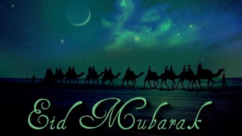 Eid ul-Fitr 2018: Wishes, greetings, images to share on SMS, WhatsApp, Facebook