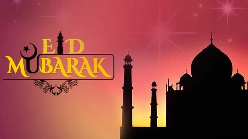 Eid ul-Fitr 2018: Wishes, greetings, images to share on SMS, WhatsApp, Facebook