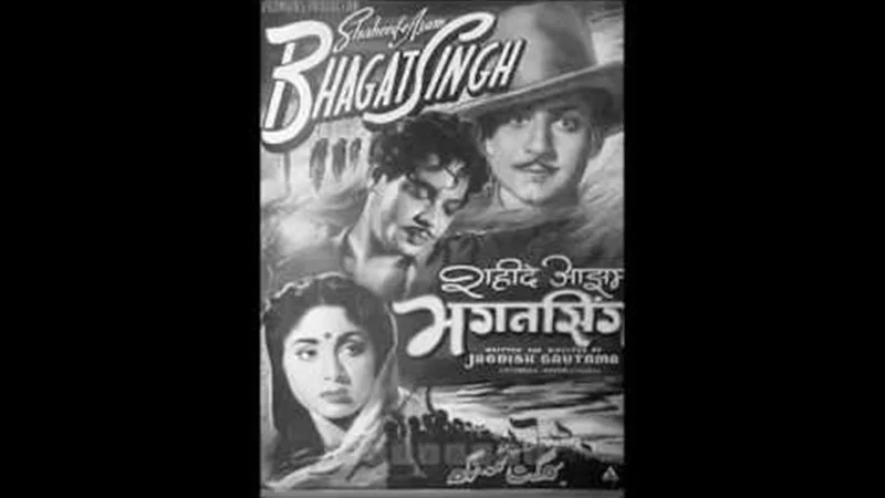 Bhagat Singh death anniversary: 7 movies based on the life of Bhagat Singh