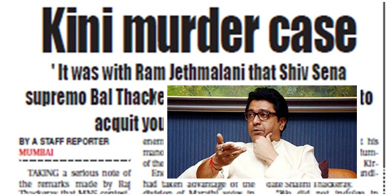 Kini Murder Case to haunt Raj Thackeray? Here’s everything about the case