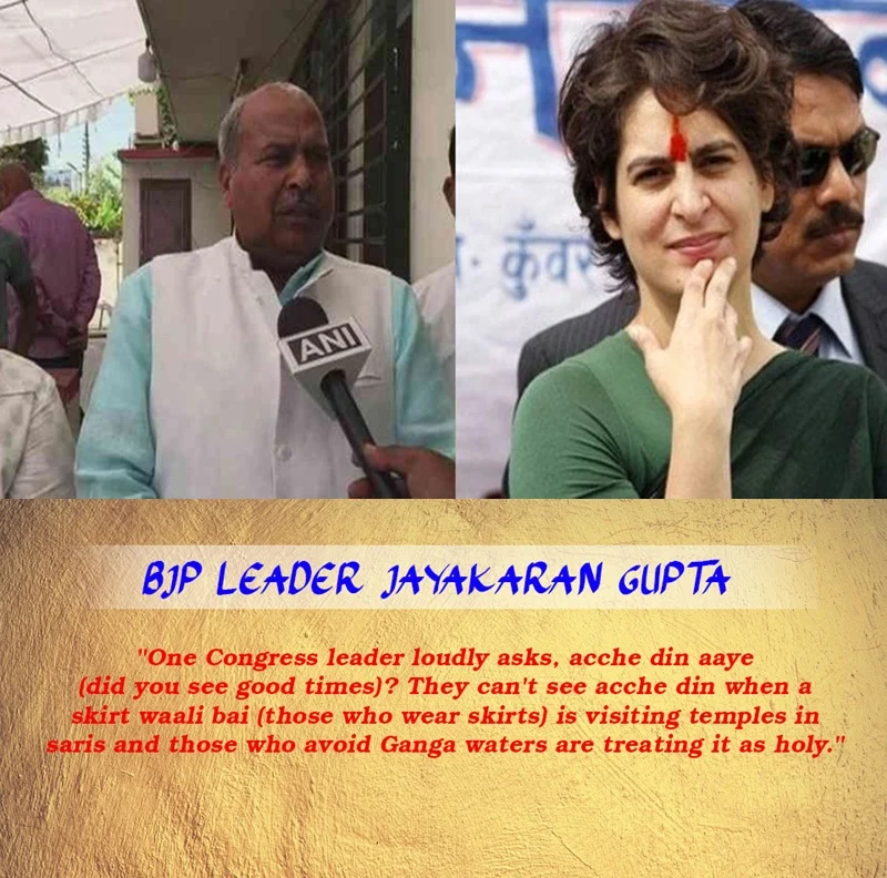 Before you vote, read what these sexist politicians have to say about their female counterparts