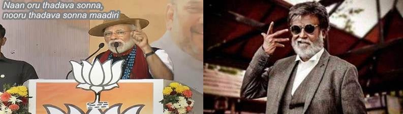 I, Me, Modi: How PM is invoking his inner SRK, Salman this elections