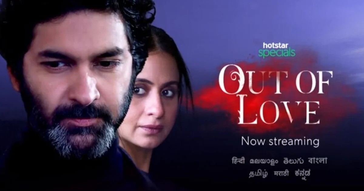 Review Out Of Love Banal Take On Infidelity Review Out Of Love Banal Take On Infidelity