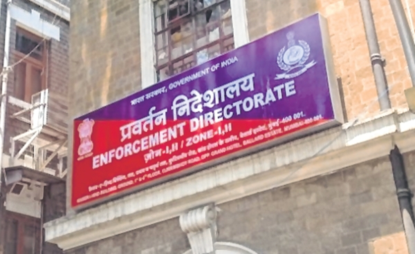 Bank loan fraud: ED attaches assets of Telangana firm - Vimarsana News