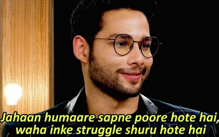 Siddhant Chaturvedi's dig at Ananya Panday becomes internet's favourite meme