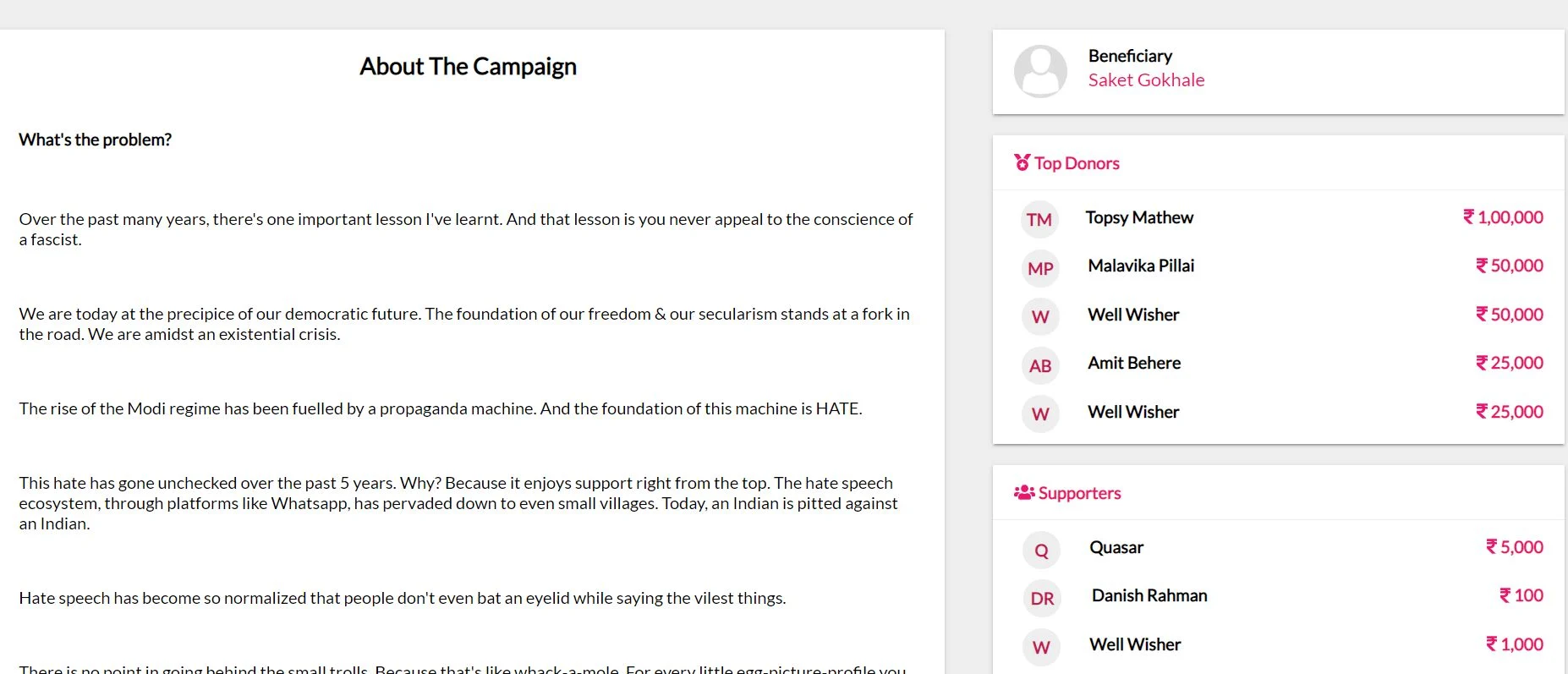 Screenshot of his campaign page