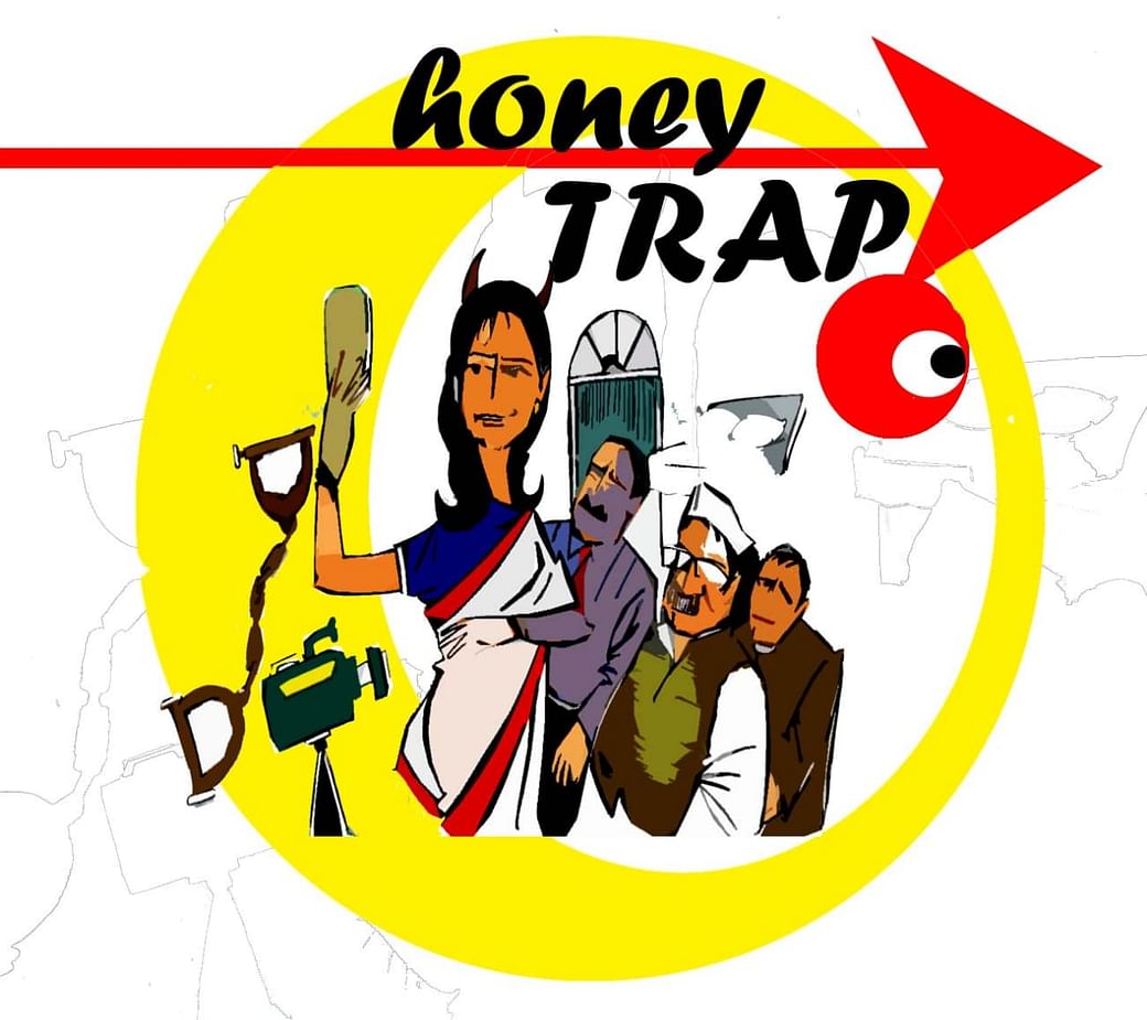 Bhopal: Ex-TI suspended for involvement in honey trap case - Vimarsana News