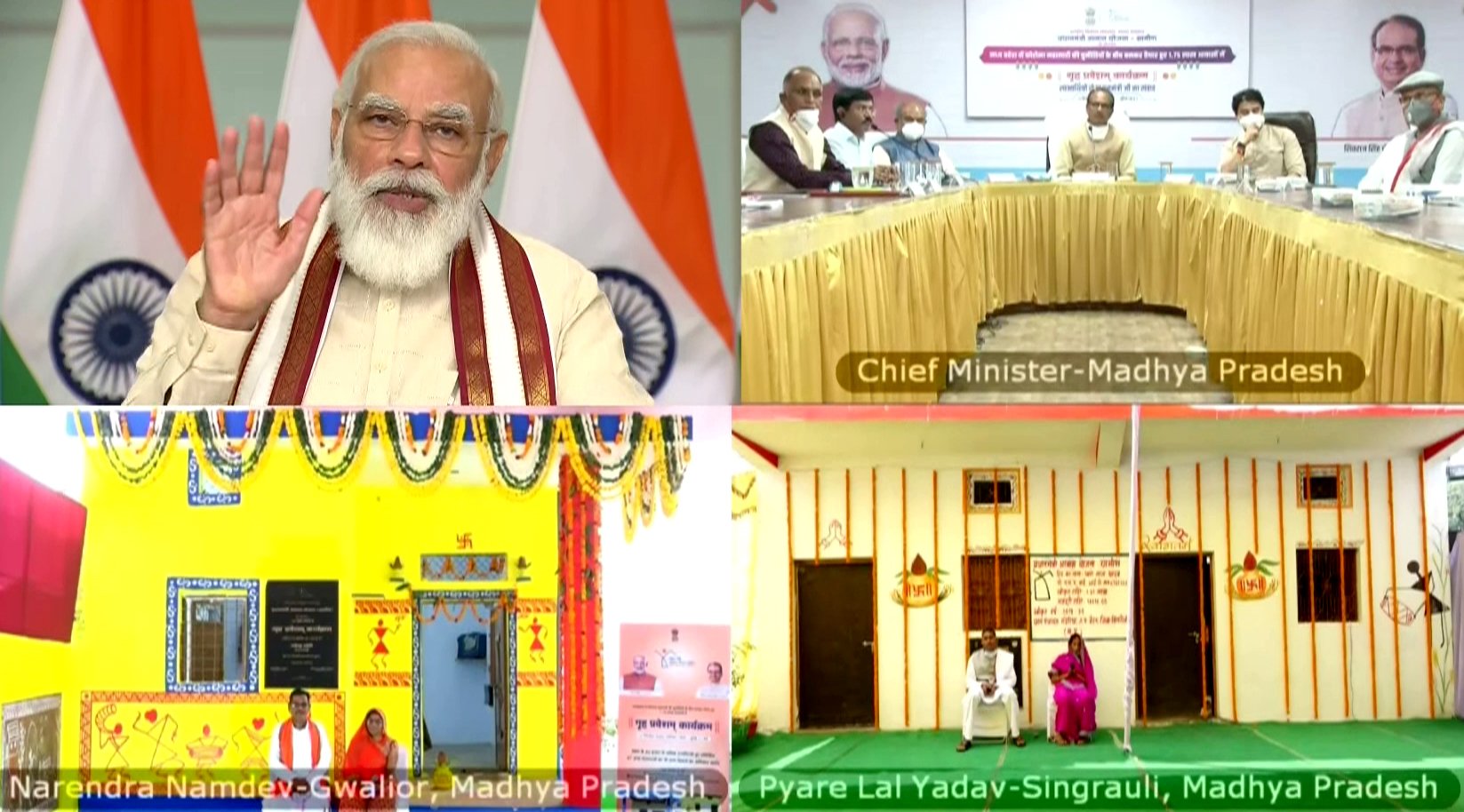 Madhya Pradesh: 192 get second instalment under Pradhan Mantri Awas Yojana - Vimarsana News