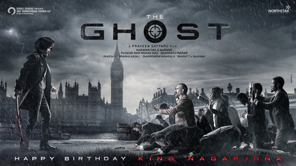 On Nagarjuna's 62nd birthday, Kajal Aggarwal shares teaser of 'The Ghost' - Vimarsana News