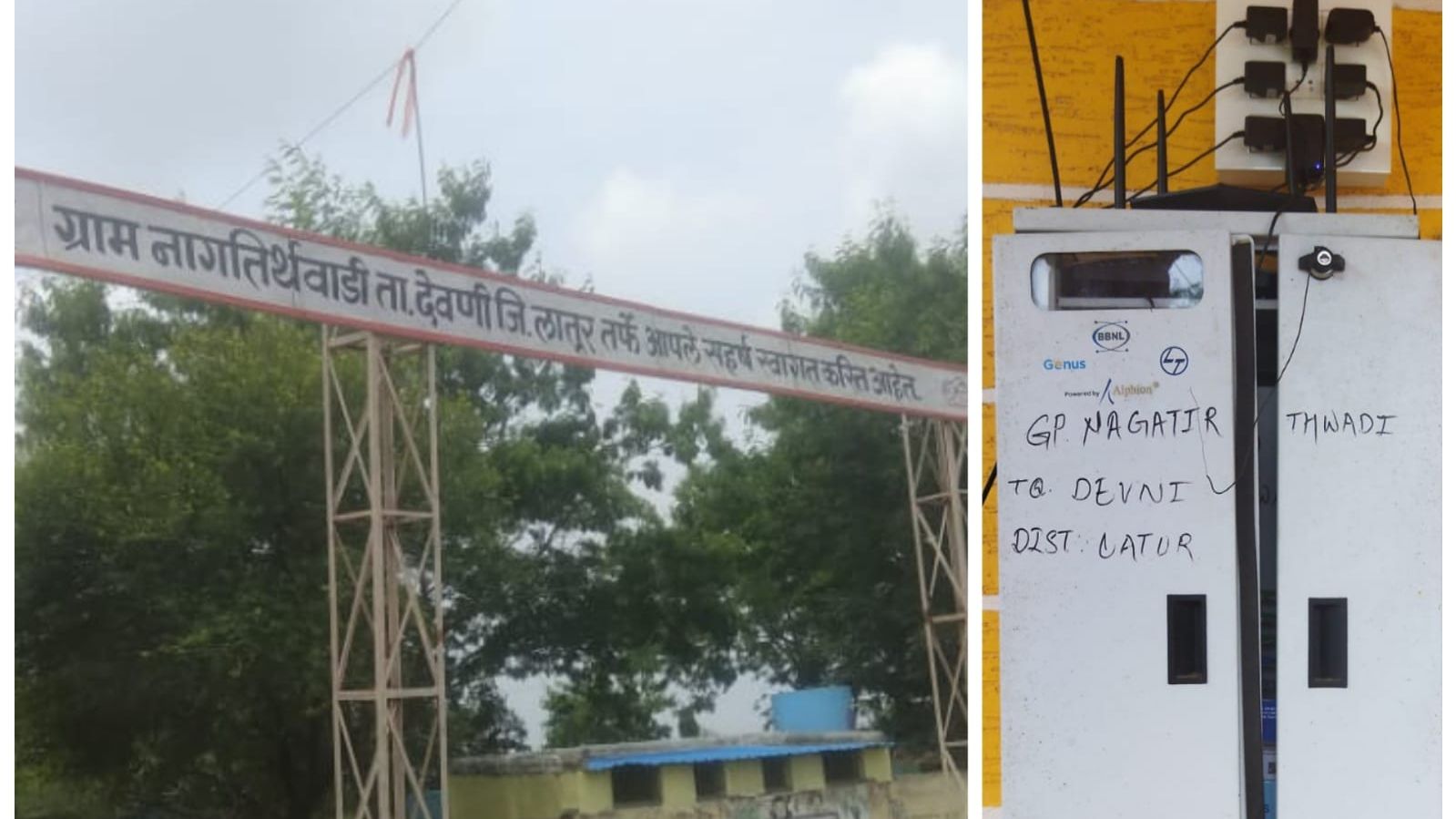 Maharashtra: Remote village in Maharashtra's Latur district gets free Wi-Fi connection - Vimarsana News