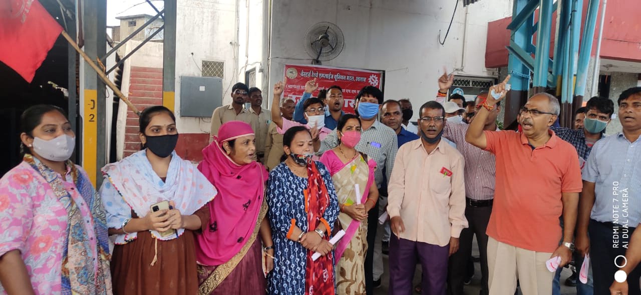 Ujjain: Government employees organise morcha - Vimarsana News