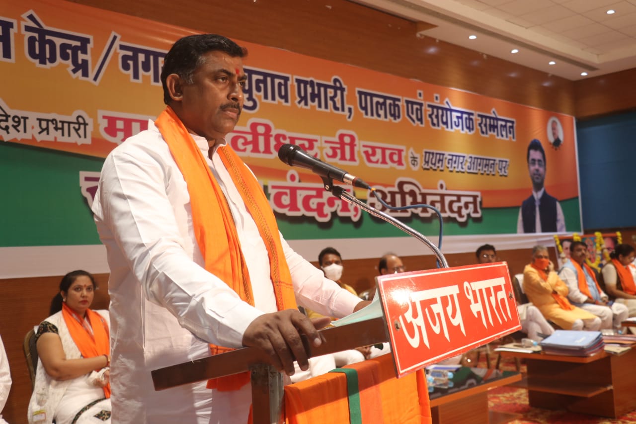 Madhya PPradesh: Till Diggy is in Congress, BJP can never be defeated - Vimarsana News