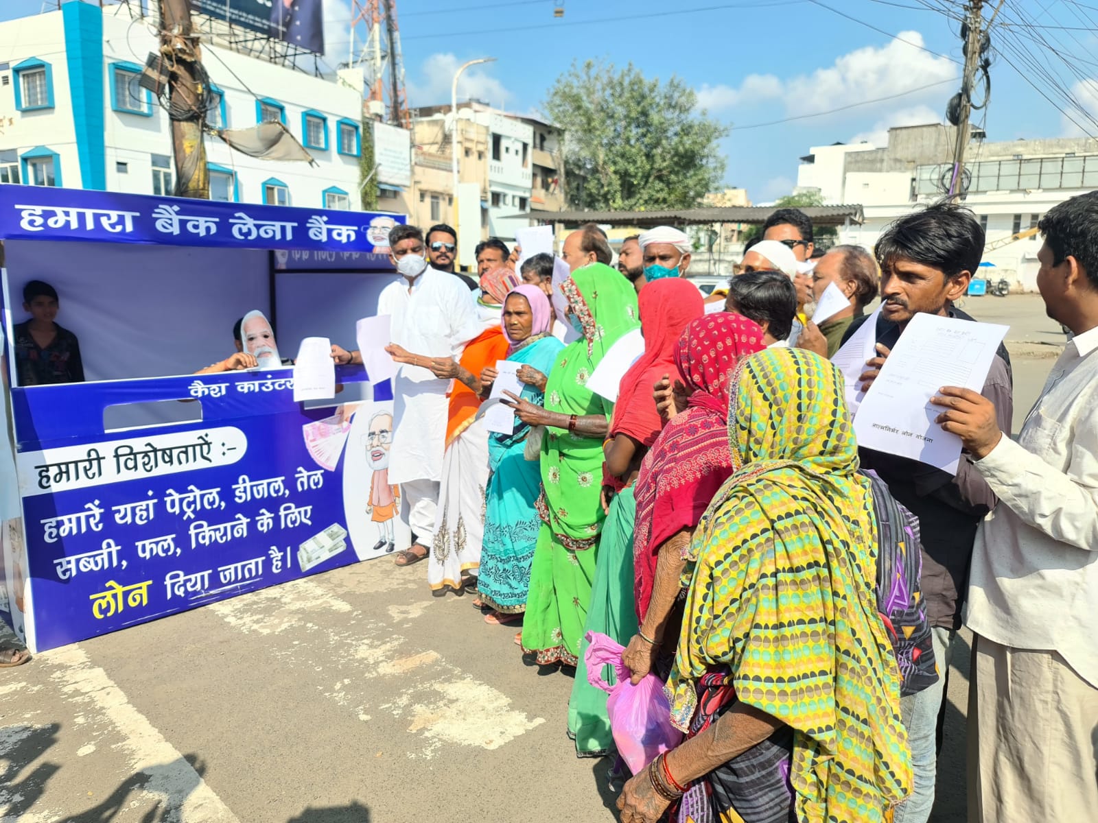 Madhya Pradesh: Congress sets up 'Lena Bank' in protest of rising inflation - Vimarsana News