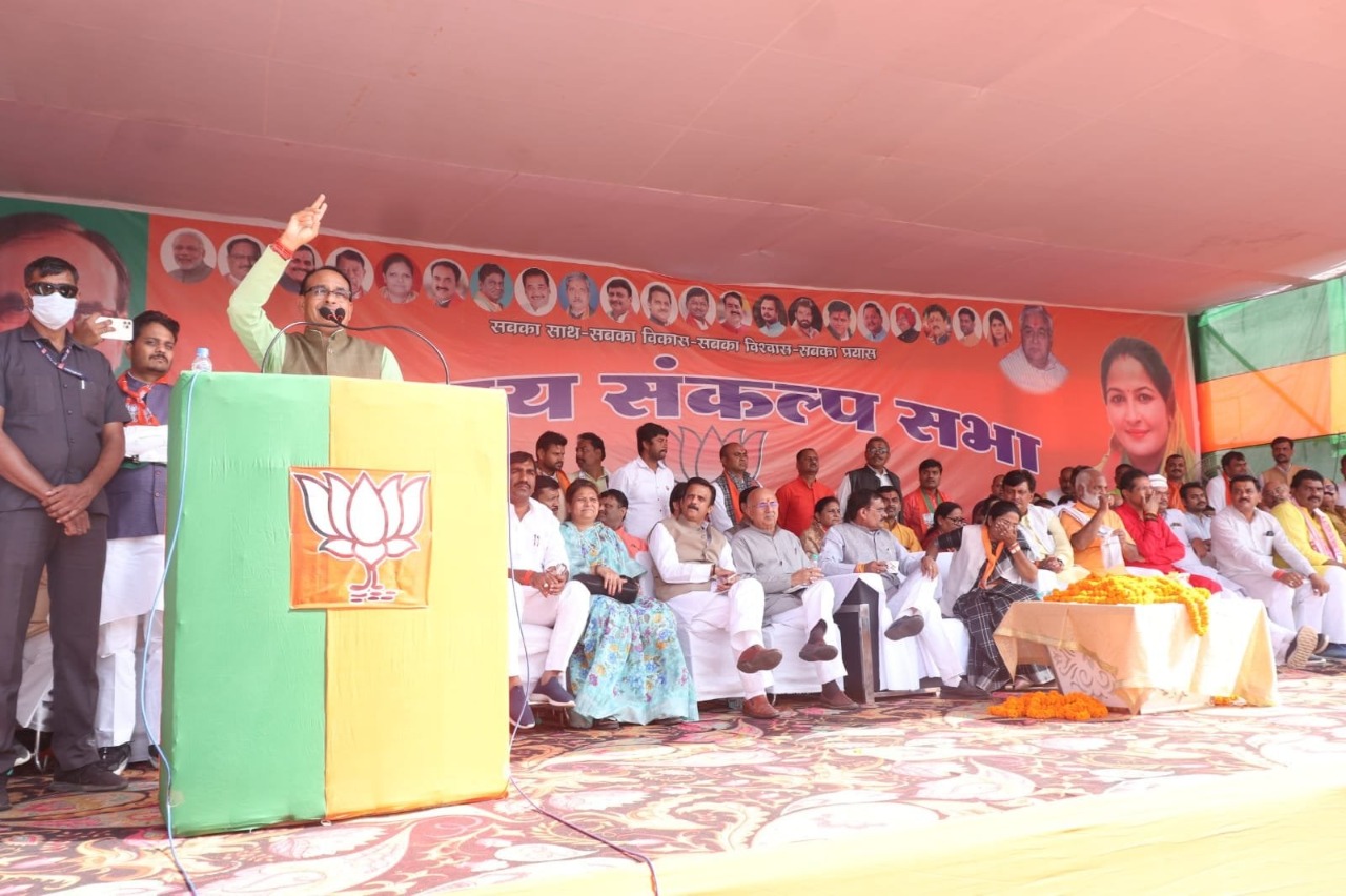 MP Assembly bypolls: Kamal Nath government contributed nothing to development of Madhya Pradesh, says CM Shivraj Singh Chouhan - Vimarsana News