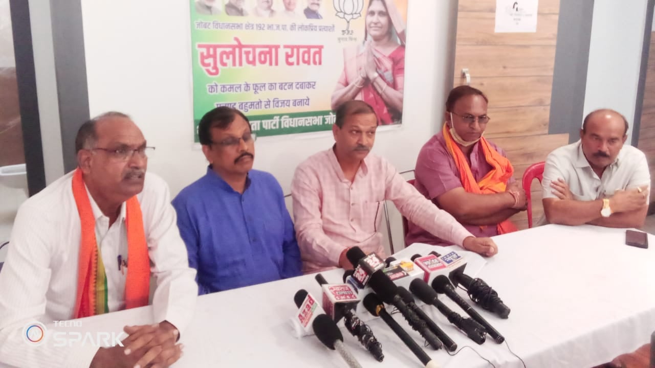 Madhya Pradesh: FIR lodged against Congress candidate, nephew for threatening college student - Vimarsana News
