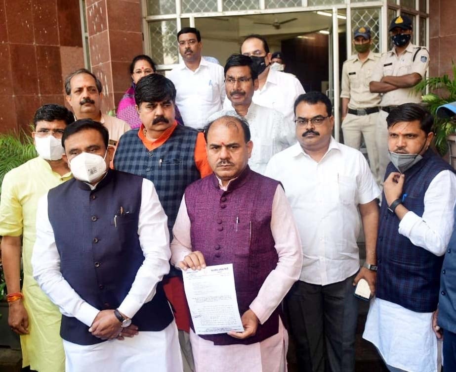 Madhya Pradesh: BJP leaders complain against Nath for maligning Lokayukta - Vimarsana News