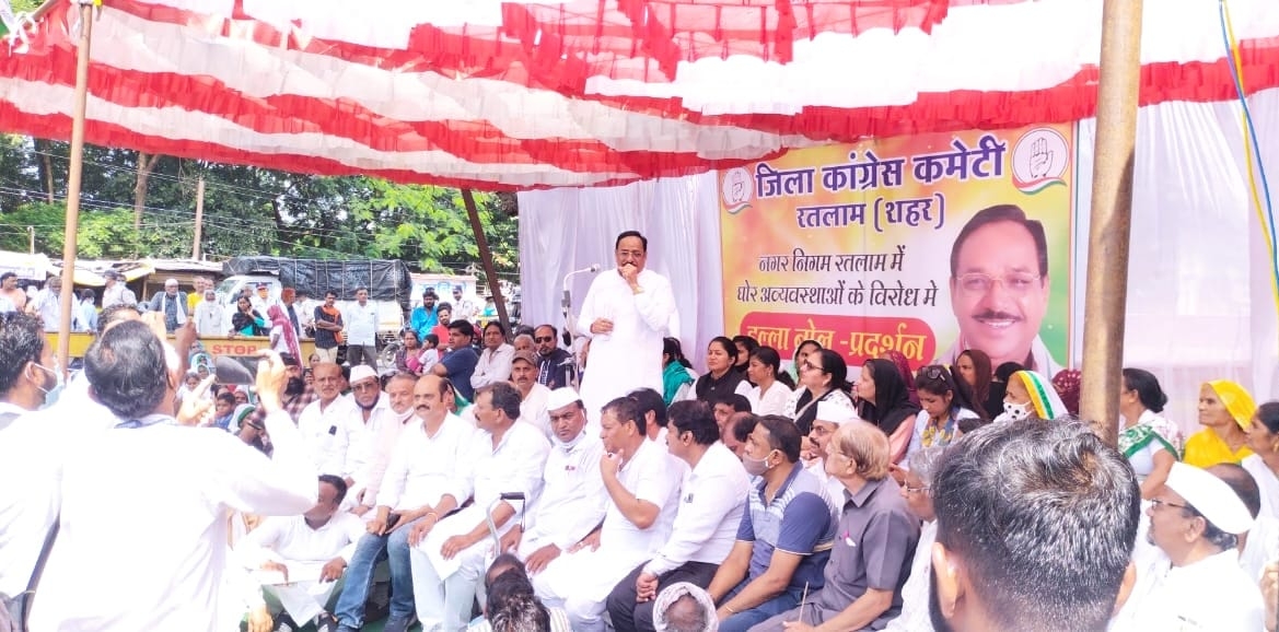 Madhya Pradesh: City Congress protests Priyanka's arrest, demand dismissal of Yogi government - Vimarsana News