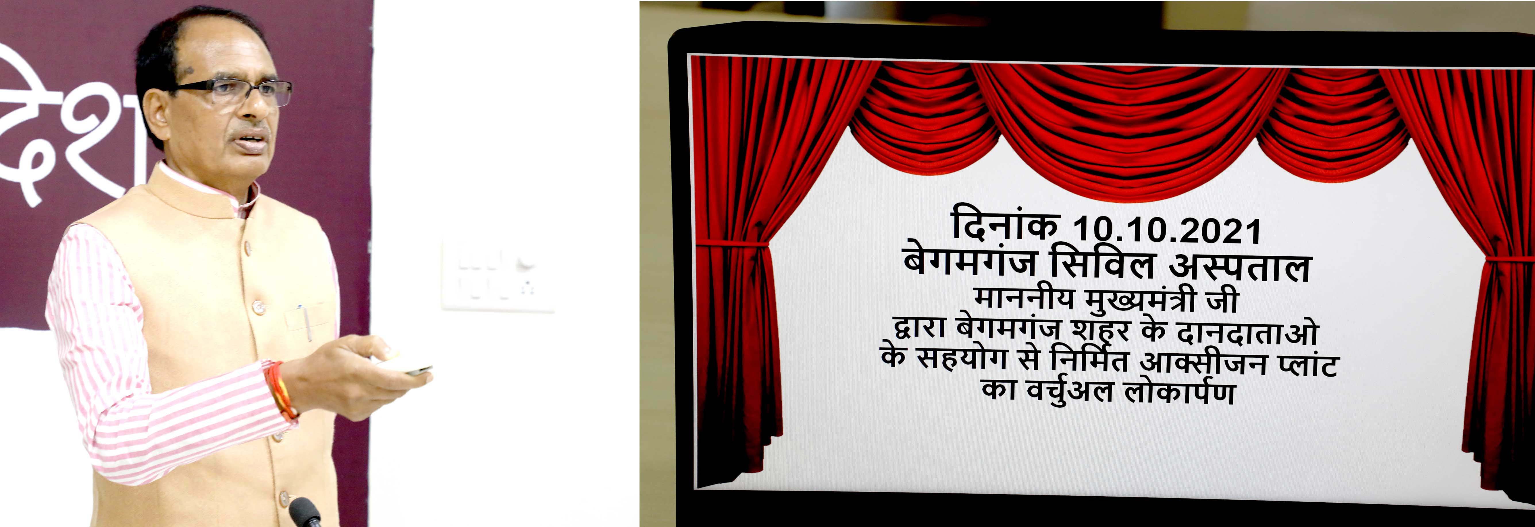 Madhya Pradesh: 163 oxygen plants set up in state so far, says CM - Vimarsana News