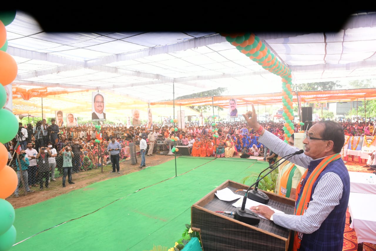 MP Assembly bypolls: Vote for BJP candidate to strengthen party, says Chief Minister Shivraj Singh Chouhan - Vimarsana News