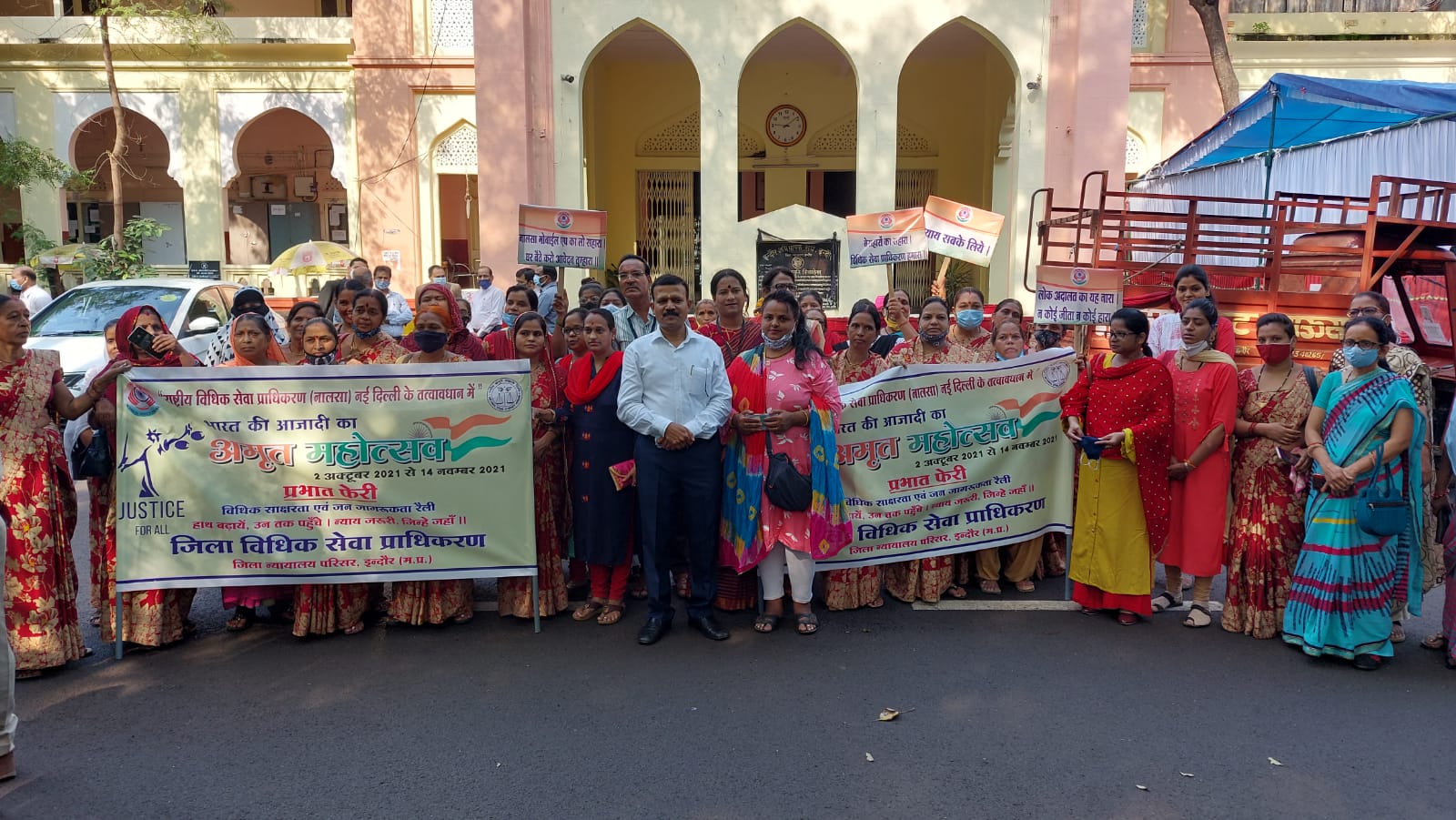 Indore: DLSA outreach to raise awareness about rights - Vimarsana News