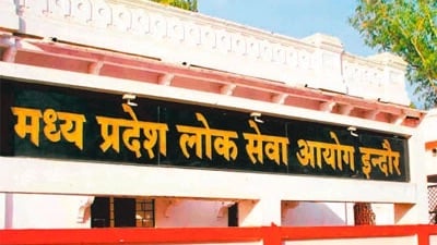 Jabalpur: Results of MPPSC 2019 Main and 2020 Pre Exam likely to release soon - Vimarsana News