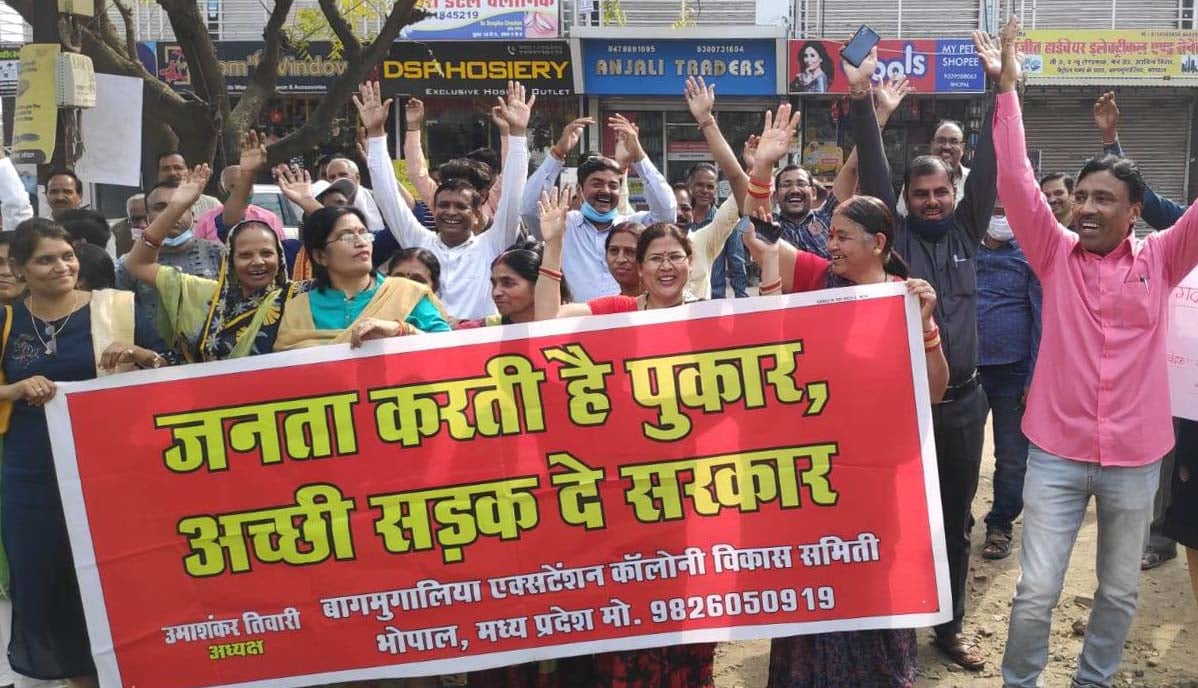 Bhopal: Please give us road, residents perform yoga to draw attention - Vimarsana News