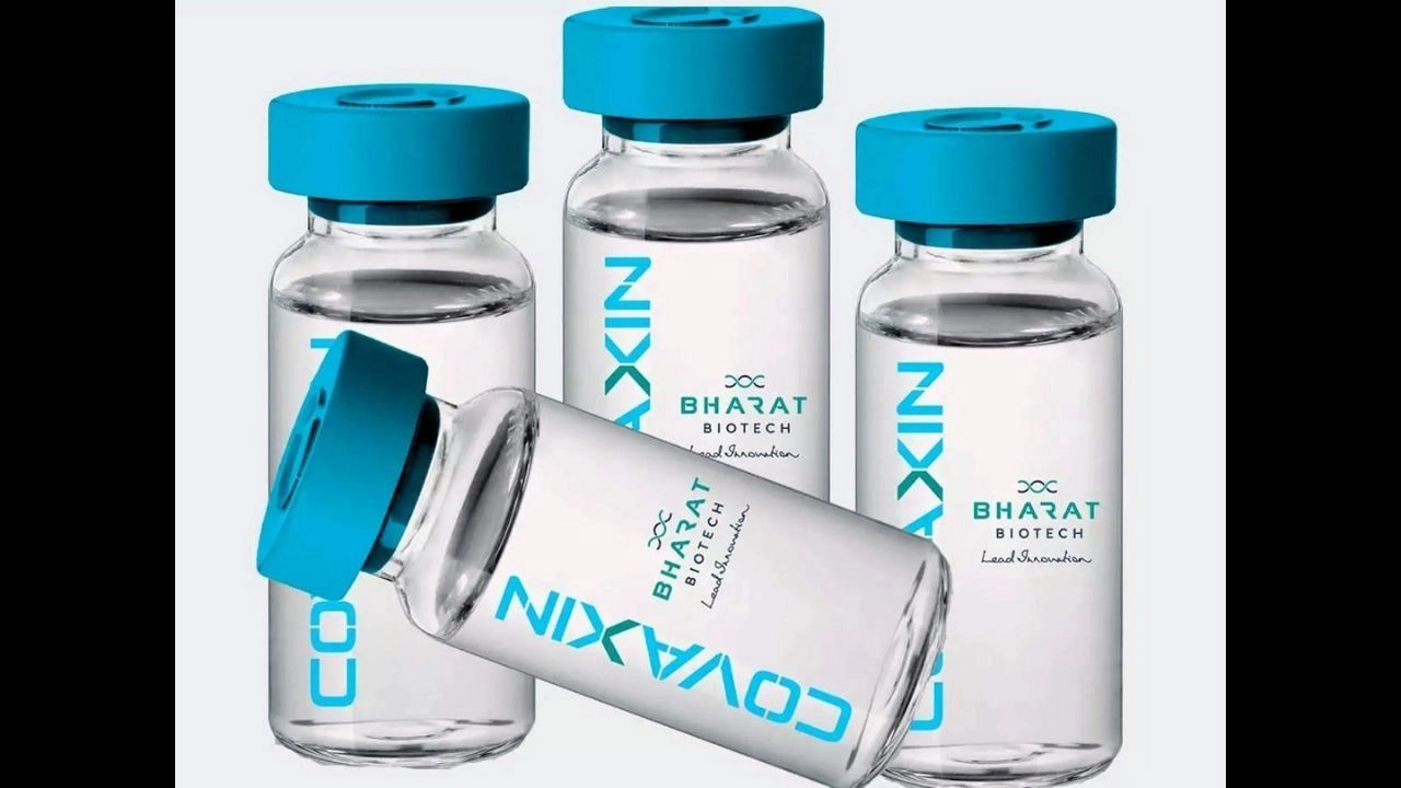 Good news for Indians! Travellers fully vaccinated with Covaxin can enter US - Vimarsana News