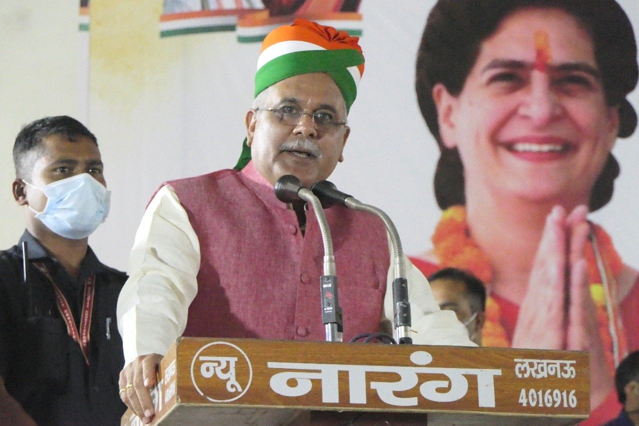 Uttar Pradesh Assembly Elections 2022: Leaders from different parties join Congress in presence of Bhupesh Baghel - Vimarsana News
