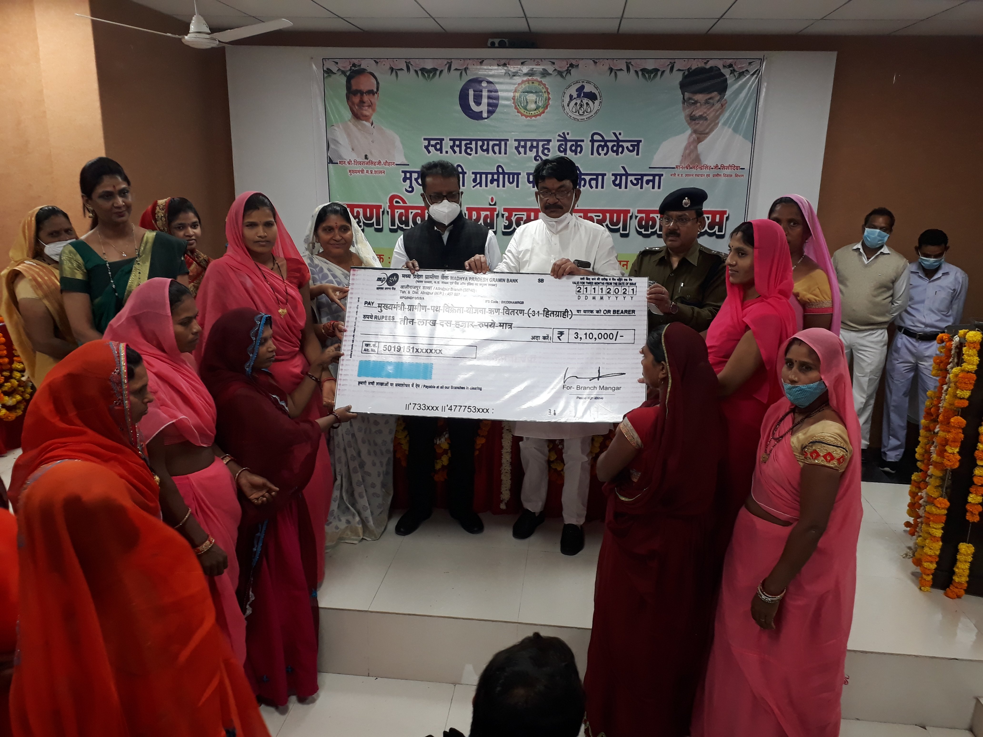 Madhya Pradesh: Minister Sisodia, addresses Rural Livelihood Mission meeting - Vimarsana News