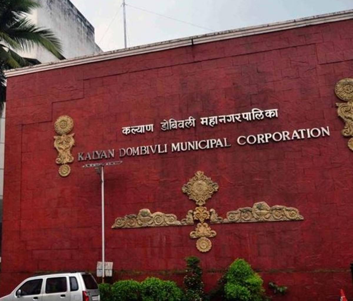Thane: Kalyan police registers cheating and corruption case against 18 including five former municipal commissioners - Vimarsana News