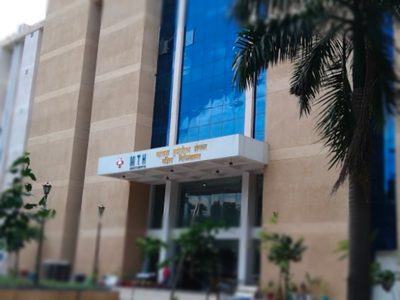 Madhya Pradesh: MTH inauguration postponed again, next expected date is December 4 - Vimarsana News