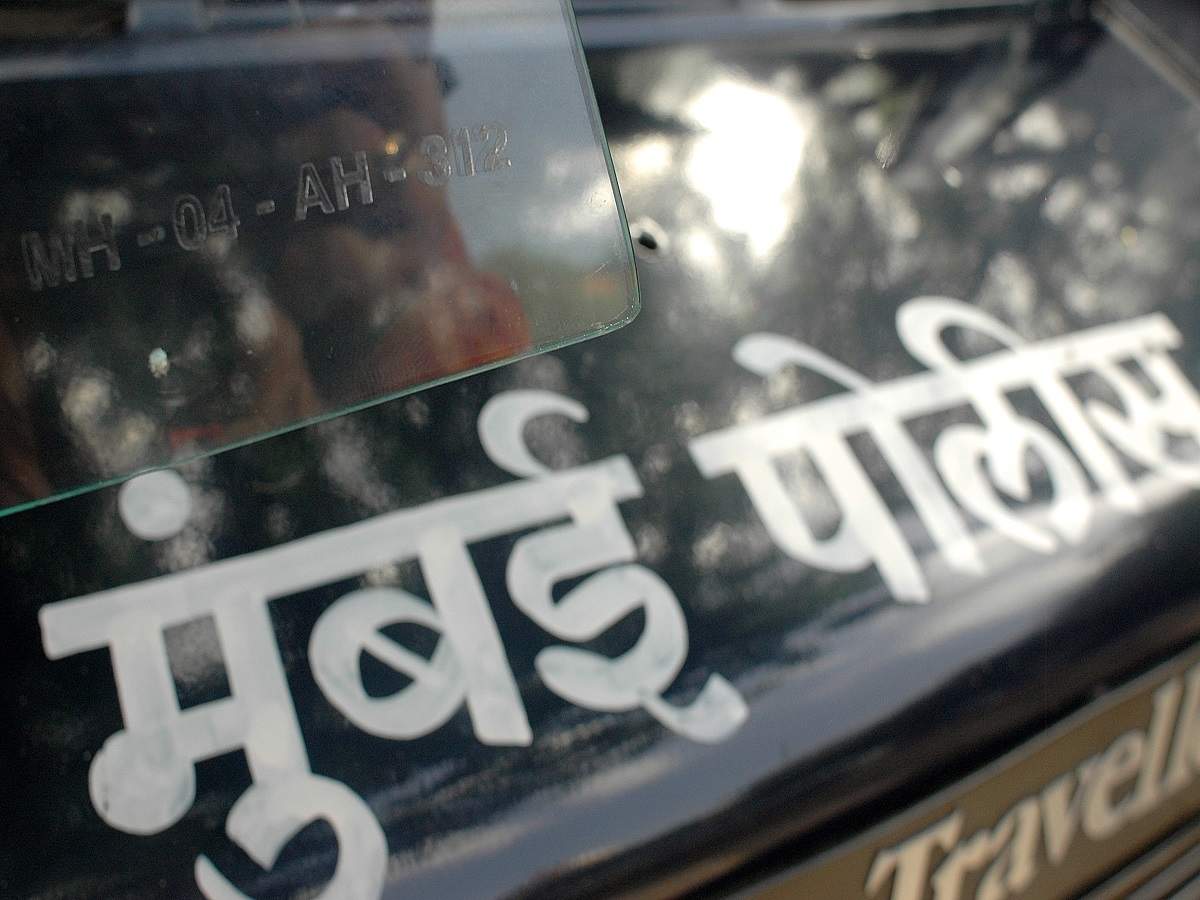 Thane: Bank manager robbed in Dombivli, police hunt for masked robbers - Vimarsana News