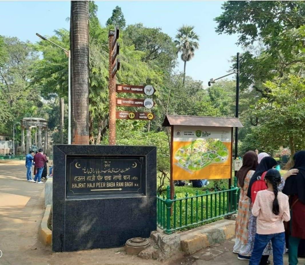 Mumbai: Mayor Kishori Pednekar refutes BJP MLA Nitesh Rane's claim, says 'name of Rani Baug has not been changed' - Vimarsana News
