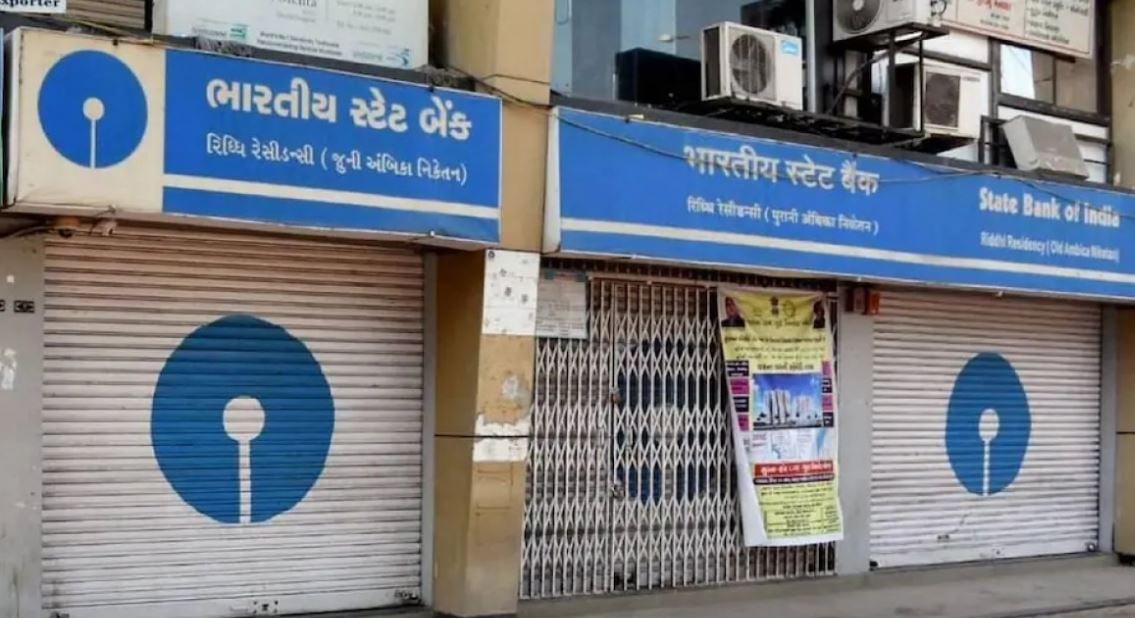 Banking operations across Tamil Nadu hit for second day due to nationwide strike - Vimarsana News