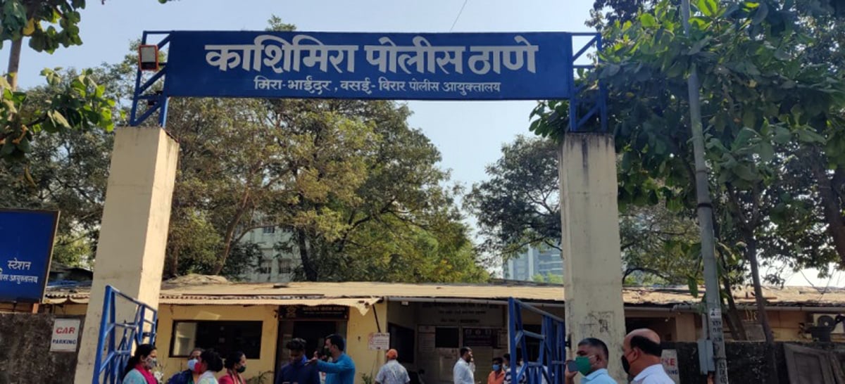 Mira Bhayandar: Three including 40-year-old woman arrested for impersonating MLA Geeta Jain to extort hotelier - Vimarsana News