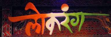 Madhya Pradesh: Lokrang 2022 to be themed on nomadic tribes - Vimarsana News
