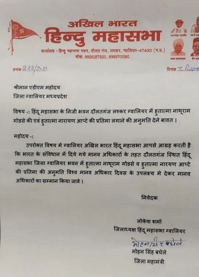 Madhya Pradesh: Hindu Mahasabha seek permission to install Nathuram Godse's idol - Vimarsana News
