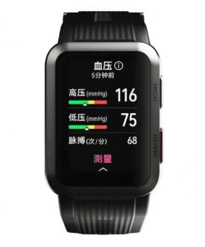 Huawei likely to unveil 'Watch D' on December 23; to feature blood pressure monitor - Vimarsana News