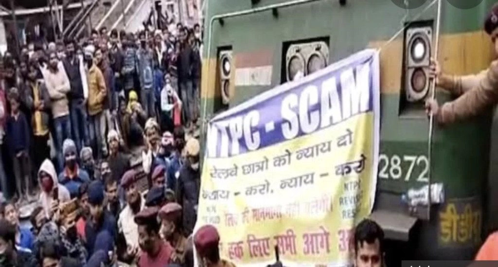 Bihar: Students protest against RRB's NTPC results, block rail tracks - Vimarsana News
