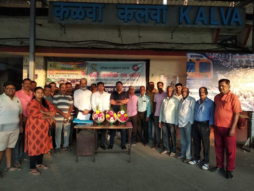 Thane: 'Political parties are busy taking credit', say Kalwa residents after Kharegaon level-crossing shut with people's effort - Vimarsana News