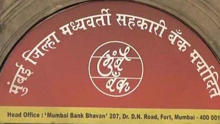 BJP receives a setback after NCP-Sena alliance won the Mumbai Bank Chairman's post - Vimarsana News