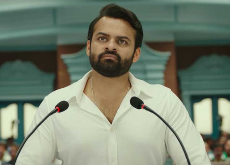 Republic review: An uninspiring climax dulls this otherwise good film starring Sai Dharam Tej and Ramya Krishnan - Vimarsana News